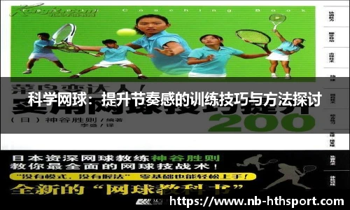 华体会官网下载