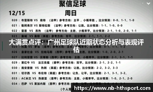 华体会官网下载