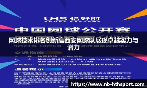 华体会官网入口