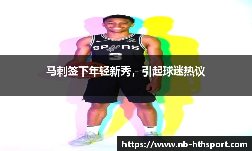 华体会官网下载