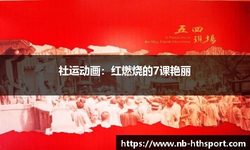 华体会官网入口
