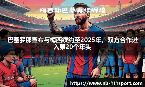 华体会官网