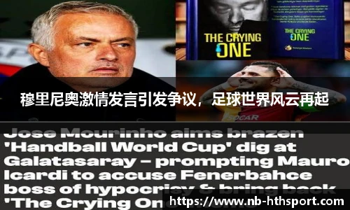 华体会官网