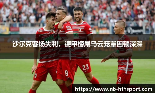 华体会官网入口