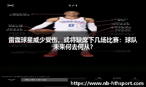华体会官网APP