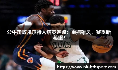 华体会官网入口