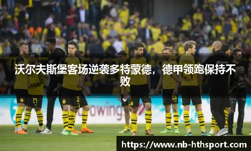 华体会官网APP