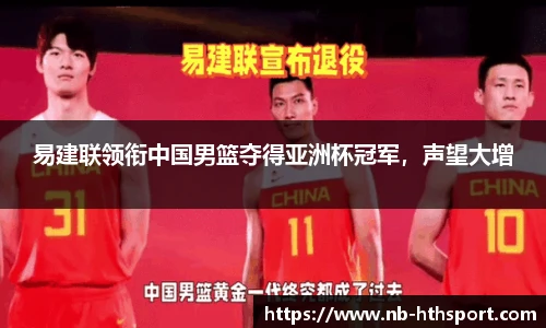 华体会官网入口