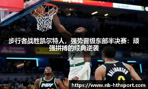 华体会官网下载