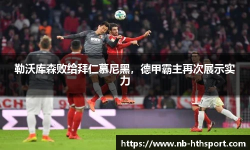 华体会官网APP