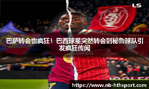 华体会官网下载