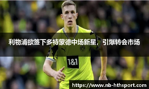 华体会官网下载