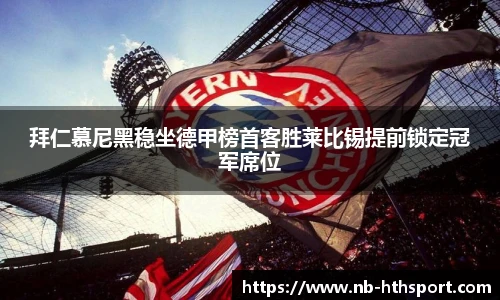 华体会官网APP