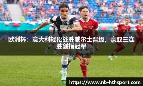 华体会官网APP