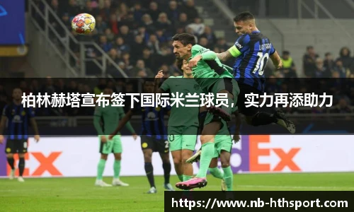 华体会官网