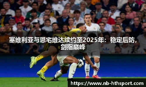 华体会官网APP