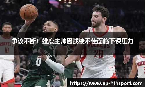 华体会官网入口