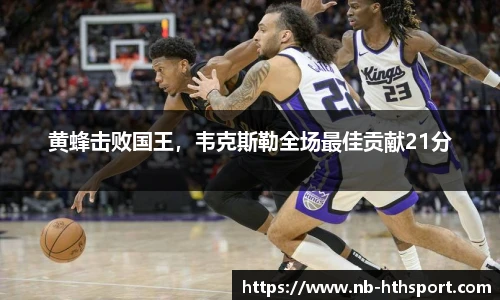 华体会官网下载