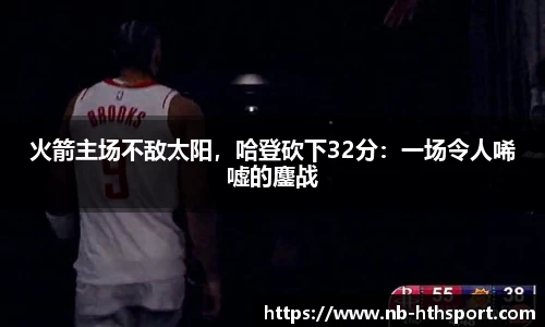 华体会官网