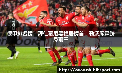 华体会官网入口