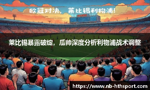 华体会官网入口