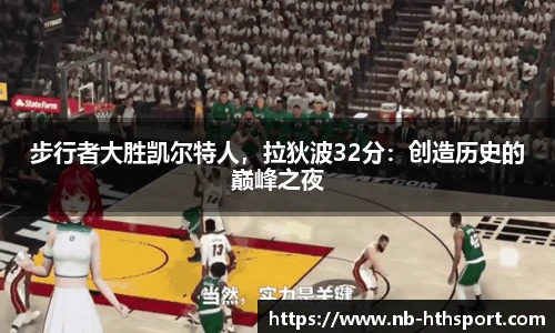 华体会官网下载