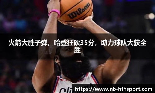 华体会官网下载