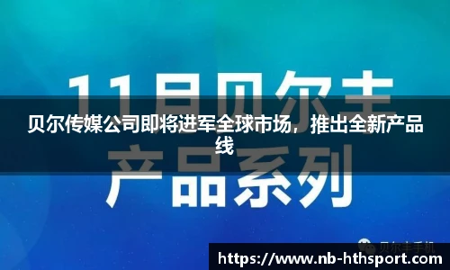 华体会官网入口