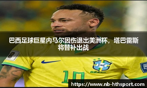 华体会官网APP