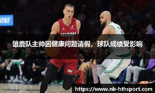 华体会官网入口
