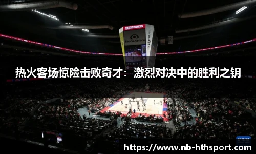 华体会官网APP