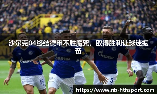 华体会官网下载