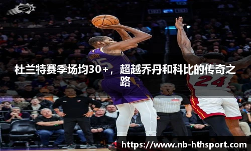 华体会官网APP