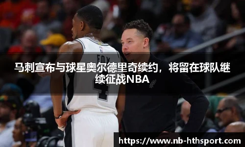 华体会官网下载