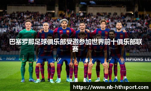 华体会官网下载