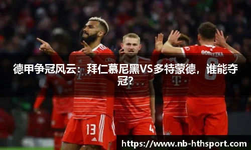 华体会官网下载