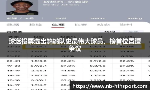 华体会官网APP
