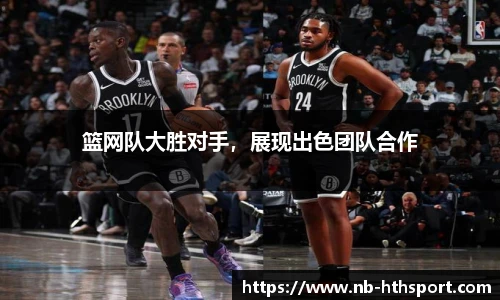 华体会官网入口