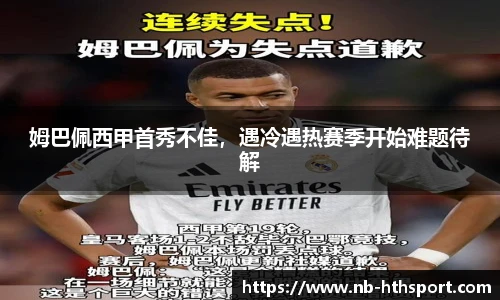 华体会官网入口