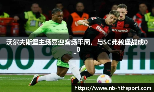 华体会官网入口
