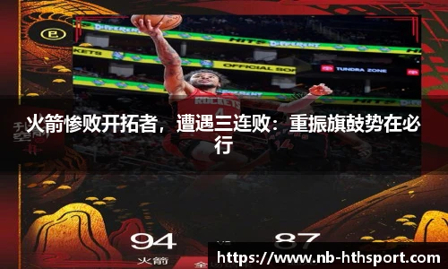 华体会官网APP
