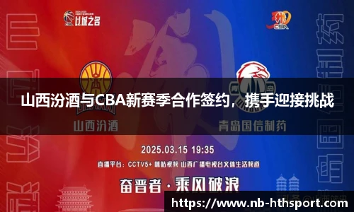 华体会官网下载