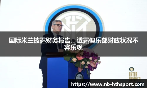 华体会官网
