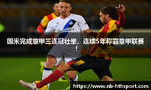 华体会官网入口