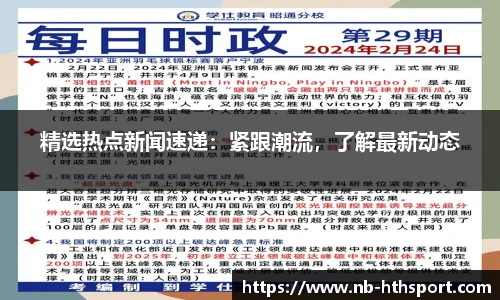 华体会官网下载