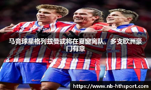华体会官网