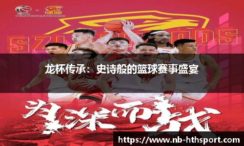 华体会官网下载