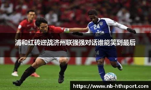 华体会官网入口