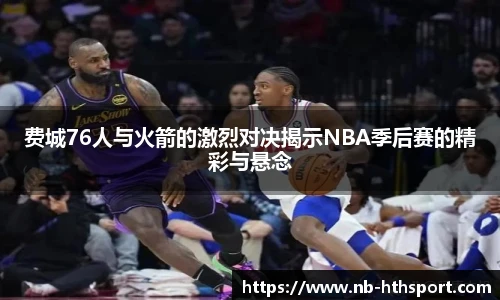 华体会官网APP