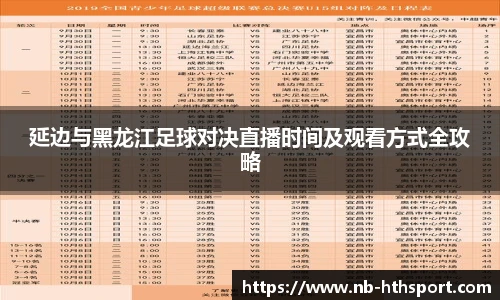 华体会官网入口